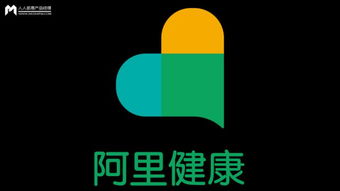 阿里健康APP健康咨询服务深度体验分析报告