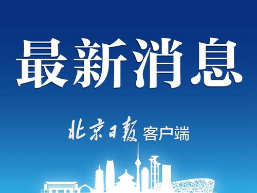 全国核酸检测地图上线 便捷查询官方认证机构，助力健康管理