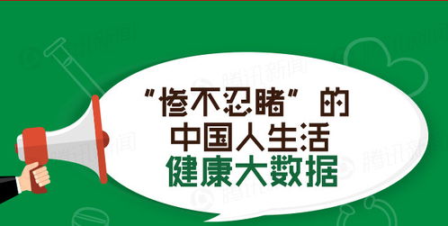 小号角，大愿景 西安小号角如何领航健康中国建设