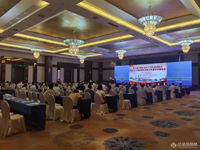 人和科仪亮相全国石油化工分析测试及色谱学术报告会，提供专业健康咨询服务