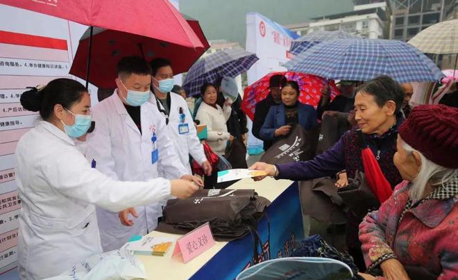 渝北区与开州区 结对帮扶促脱贫，健康咨询暖民心